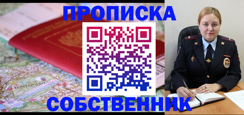 временная регистрация гарантия в Кохме