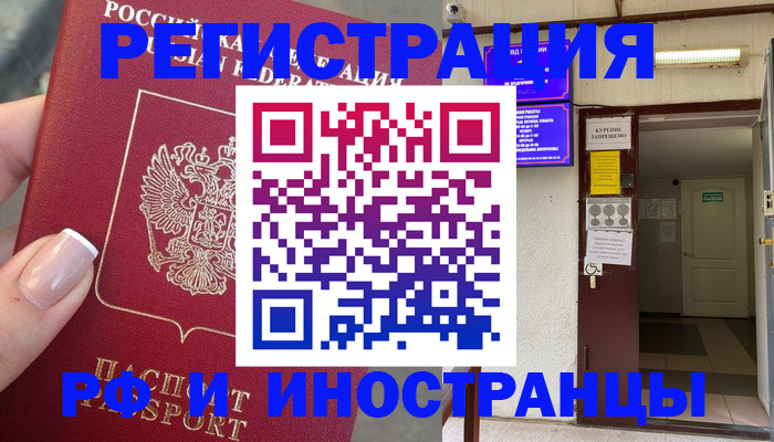 найти адрес прописки в Кохме