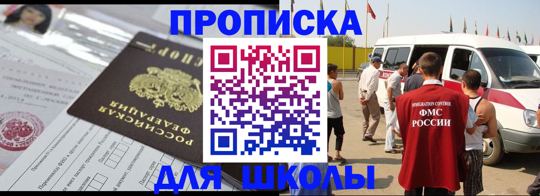 прописка поиск в Кохме